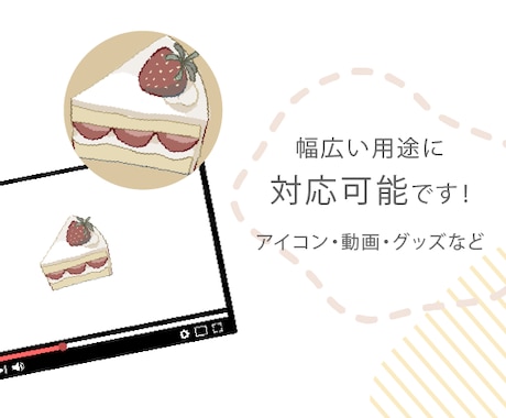 食べものを描きます アイコン・動画イラスト・グッズ用・印刷用など イメージ2