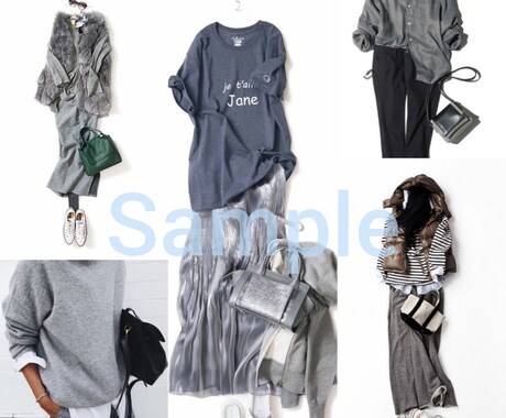コーディネーターが一週間分の服を考えます 新しい自分を見つけてファッションを楽しもう(^^)/ イメージ2