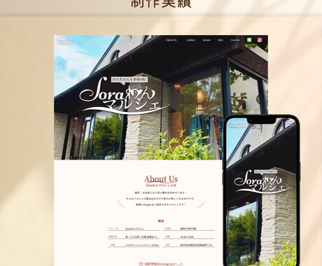 あなたの想いをWebサイトでカタチにします 大切なものに寄り添って"伝わる"Webサイトを作ります イメージ2
