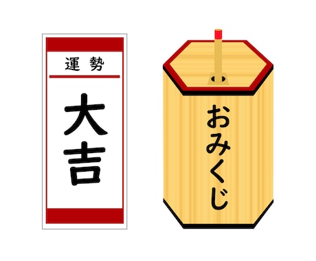 開運！黄龍様のお告げで運勢をアップさせます 悩みがあるときにさっと占えます イメージ1