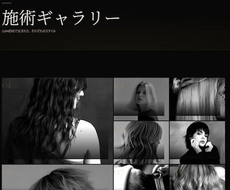 店舗・サロンのLPをデザインから公開まで作ります スマホ対応・お問い合わせフォーム込み。修正2回まで無料です イメージ2