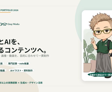 LINE公式アカウントの初期設定を支援します あいさつ・応答・エルメ連携まで対応 イメージ1