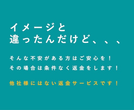 最短当日★修正無限でQRコードの作成をすぐ行います 修正は無限でQRコードの作成を致します！！！！！！！！！！！ イメージ2