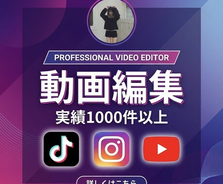 ショート動画の編集承ります 丁寧・迅速・SNS実績あり・お任せください！ イメージ1