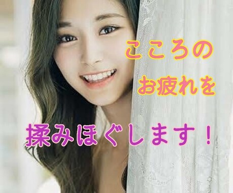 その心の叫び吐出して楽になって頂きたいと思います 夫、長男夫婦、孫と同居中の私が心のサプリメントになります。 イメージ1