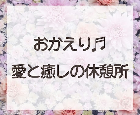 お試し１分でもOK！誰かと繋がりたい気持ち癒します あなたが主役/カウンセリングじゃない/ただ静かに寄り添います イメージ2