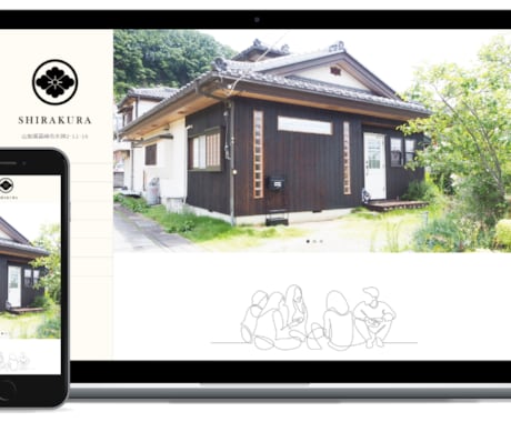 現役のプロが簡単なホームページをさくっと作ります 現役ウェブデザイナーが隙間時間でサクッとプロ仕様のHPを作成 イメージ2