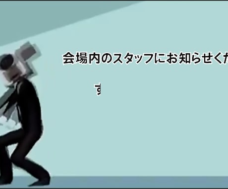 男女にウケる！結婚式「開演前のお願い」動画作ります ゲストの顔に差替えて盛り上がる！不要シーン削除可、丸投げOK イメージ2