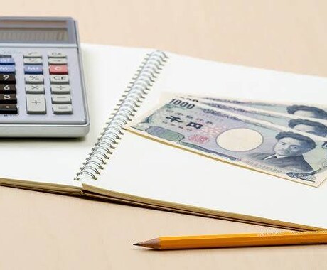 あなた専用のExcel家計簿作成します Excel管理する事でお金の動きを見える化しましょう☺︎ イメージ1