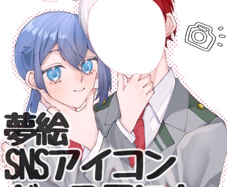 安価でイラストお描きします 夢絵、アイコン、ヘッダー等のイラストをお描きします！ イメージ1