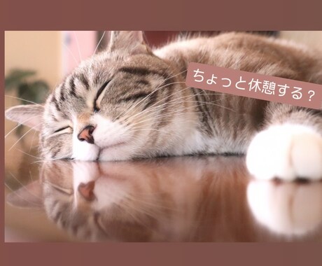 チャットであなたの心を癒します 精神科ナースとお話したい方！悩み相談/話し相手/恋愛も♡ イメージ2