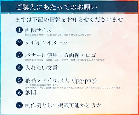 広告用バナー・LPファーストビュー作成します 丁寧なヒアリング、訴求力の高い作品作りを心掛けています イメージ2