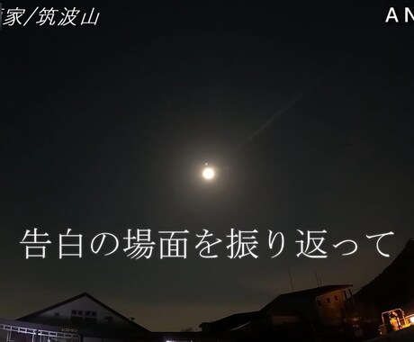 自由な結婚式動画作ります 個人だからこそ1つ1つ相談しながらムービーが作れます！ イメージ2