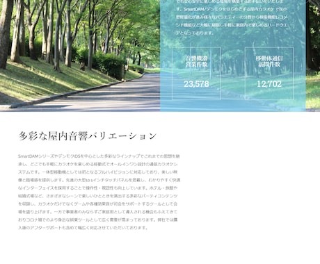 激安なのに高品質な動的WEBページを作ってます 13000円でWEBサイトをもっとにぎやかに！ イメージ1