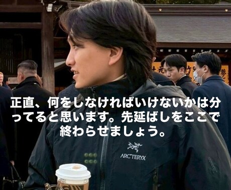 男女OK！友達だと思ってあなたの悩み相談に乗ります 友達だからこちらも【本音】でお話しします！ イメージ1