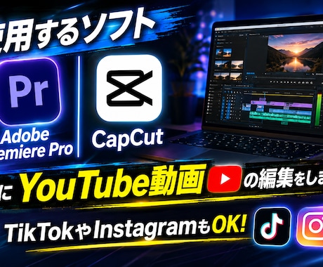 あなたの動画、編集します カット編集、テロップ入れ、BGM挿入、、などなど イメージ2