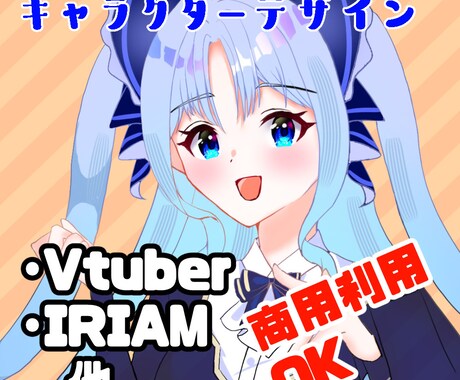 実績作りの為特別価格でお受け致します ご満足いただけるイラストを心を込めて全力で制作致します。 イメージ1