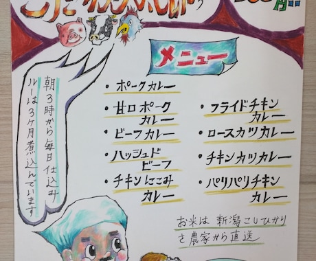 超破格！１０００円！手書きPOPちらし作ります どんな用途にも活用できるよう様々なデザインを用意しています。 イメージ1