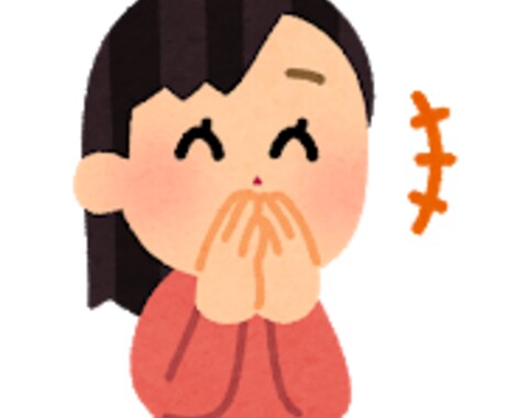 友達と思ってお話しを聴きます 愚痴りたい！　文句言いたいんだけど！話してスッキリしたい時に イメージ2