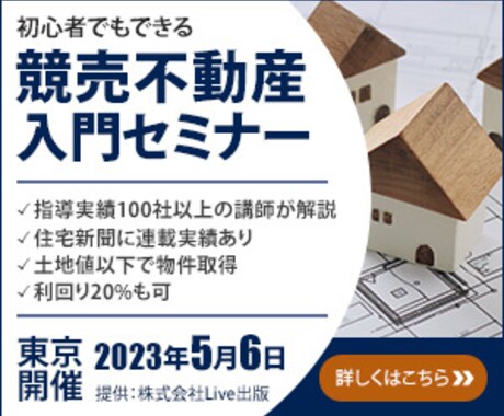 目にとまる画像を作成します 先着10名様！1500円でWEB画像作成！ イメージ2