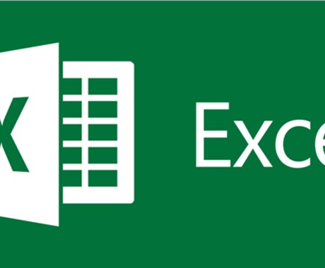 忙しいビジネスマン向けExcel相談のります オンラインPC教室/Excel/関数/管理表作成など イメージ1