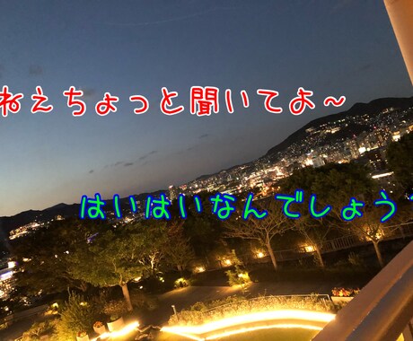 どんなお話でもお聞きます 大丈夫！ってつい言っちゃう時ありませんか？ イメージ1