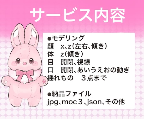 イラスト込み！動物Vtuberを作成します キャラデザ込み、ふわふわ可愛い理想の姿になりませんか？ イメージ2