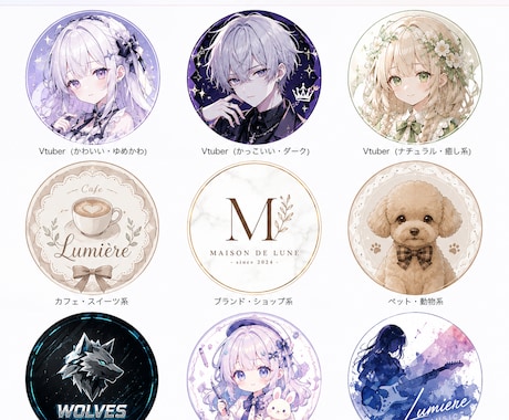 SNS用アイコン・ロゴかわいく制作します 配信者・Vtuber・個人利用におすすめ イメージ1