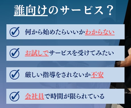 ダイエット最初の2週間をサポートます お試し向けのライトプランです。 イメージ2