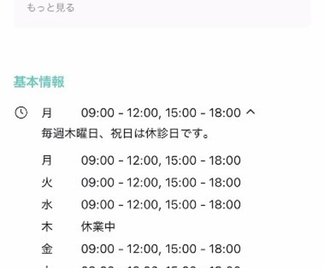 LINE公式作ります ～実績作りの為、低価格でご提供 （4月までお試し価格）～ イメージ2