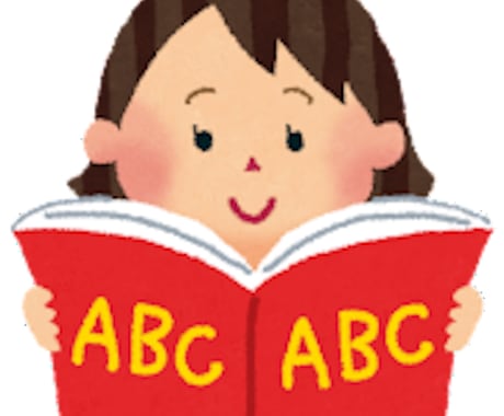 格安！ 1単語0.5円！ 日本語⇆英語 翻訳します 国立大学国際系学部の大学生が英語翻訳のお手伝いをします イメージ1
