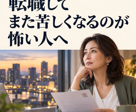 続ける・変える・休むを算命学で整理します イメージ1