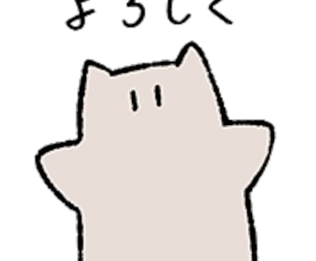 オリジナルラインスタンプ作ります 【企業・個人OK】LINEスタンプ制作します！ イメージ2
