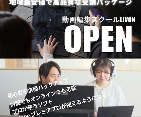 4時間で動画編集を基礎から書き出しまで習得できます 4時間で動画編集を完全習得！！ イメージ1