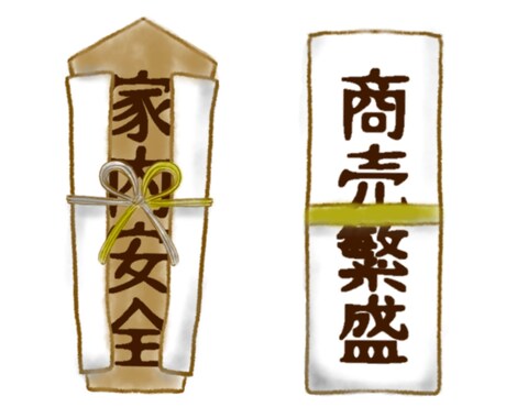 神棚の疑問・不安にお答えいたします 神棚を「わが家のパワースポット」に！ イメージ2