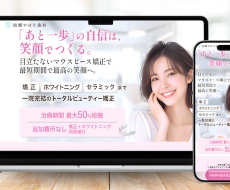 一瞬で魅力が伝わるLPのトップ画像を作成します LPやHPの目を惹くファーストビューで離脱を防止 イメージ2