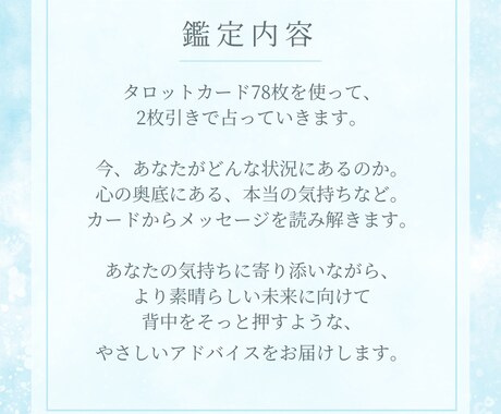 悩みのループから抜け出すきっかけをお届けします 心の迷いをほどいて、あなたが自分らしく生きられる未来へ イメージ2