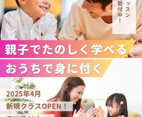 Instagramインスタ用広告投稿画像作成します SNSで集客力UP！あなたの商品をもっと魅力的にPR♪ イメージ1