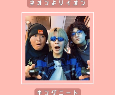 セール中！現役活動者が歌ってみたをMIXします Spotifyで活躍中！顔が見える私による安心サービスです イメージ2