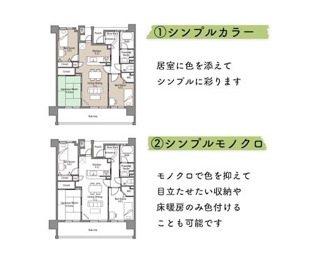 不動産広告用の間取り図（間取図）を作成します 既存図面からトレースした間取図をスピーディーに提供します イメージ2