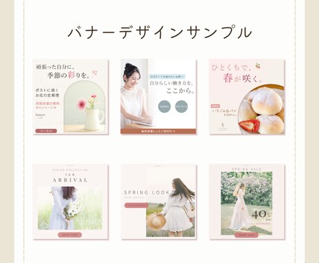 女性向けInstagram画像作成します やさしく上品なデザインで、あなたの世界観を大切に表現します イメージ2