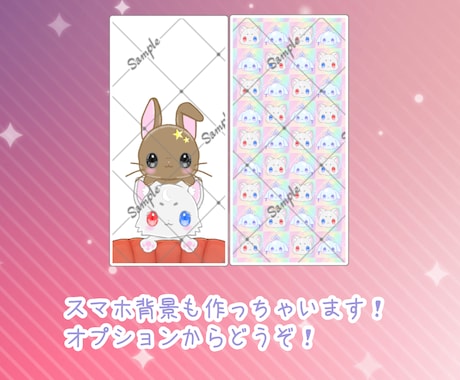 あなたのイメージキャラを作ります 現役Vライバーがゆるくてかわいいイメージキャラを作ります イメージ2