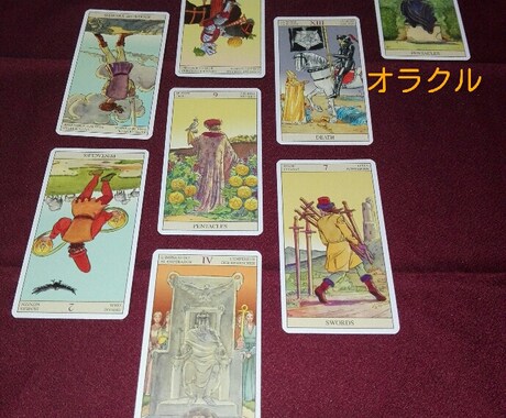 ハロウィーン限定。2日以内に結果をご報告します 期間限定出品です。通常の鑑定＋オラクルカード付きで鑑定します イメージ2
