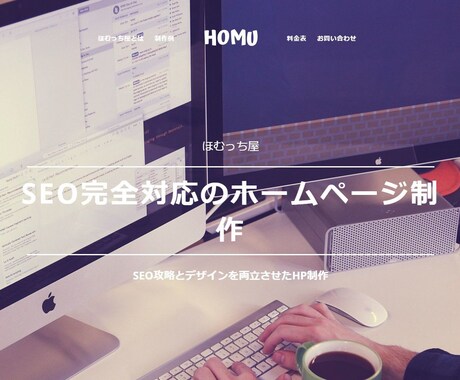 個人事業主向けホームページ制作します WordPressを使用した最新HPを作ります イメージ1