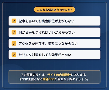 プロがサイト分析+内部SEO診断レポート作ります 貴サイトのSEO対策を徹底分析・改善点をアドバイスします イメージ2