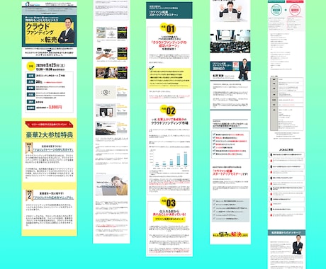 安価で集客UPにつながるLP作成致します ヒアリングを大事に可能な限りのご要望にお応えします イメージ2