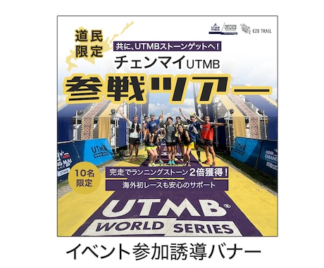 ターゲットに響く！バナーを制作します 集客UPに直結するバナーを提案 イメージ2