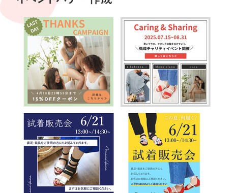 各種Web画像☆バナー・ヘッダーなど制作します シンプルからユニークなものまで！なんでもご相談ください！ イメージ2