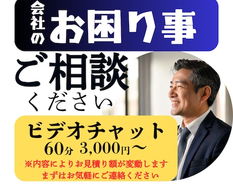 節税・労務・契約・助成金・事業計画など対応します 人事・労務・財務会計・法務等のお悩みをお聞かせください イメージ1