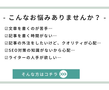 SEO対策！ジャンルを問わず文章の執筆します 知見のないジャンルもリサーチしながら執筆します。 イメージ2